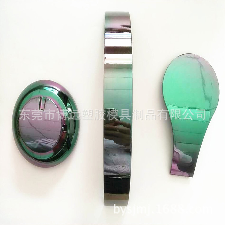 真空幻彩电镀  七彩真空电镀加工  电镀加工厂