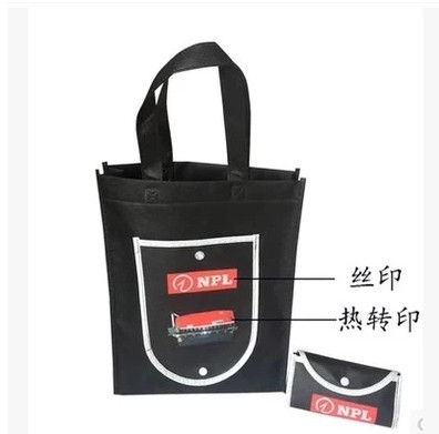 厂家定制/无纺布折叠袋/钱包袋/定做无纺布袋 /无纺布布袋定制