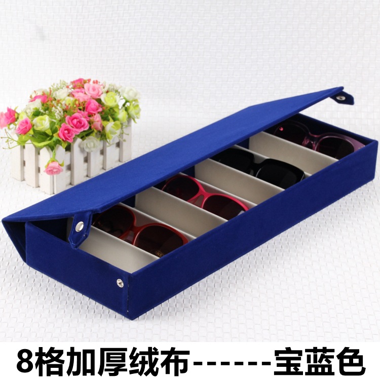 8格加厚绒布-宝蓝色