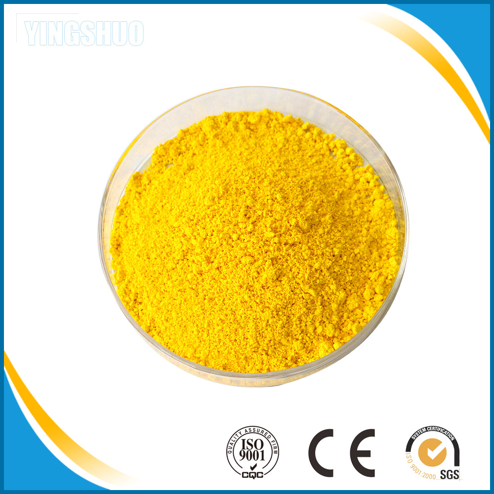 现货供应高质量溶剂黄33，柠檬黄4G，量大批发价！