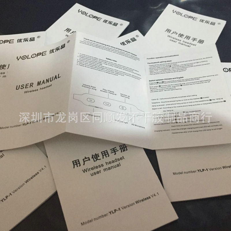 QQ图片20170918102334