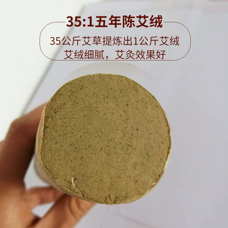 5cm Thunderfire прижигание 50mm увеличить грубую полоску полыни Nanyang Eithi палочки прижигания полыни Tongrentang