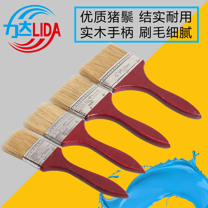 长毛油漆刷 毛刷 木柄油漆刷 塑料柄油漆刷 猪毛刷 猪鬃油漆刷