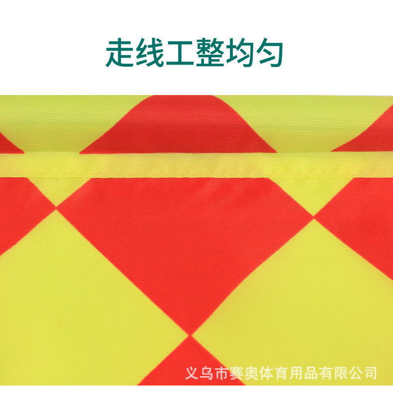 发令旗1_07