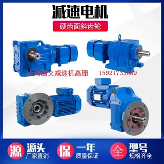 NRV110-20，BLD3-11-7.5kw减速机生厂商NMRV030-10