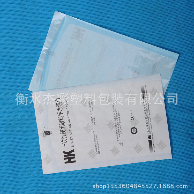 医用纸塑袋