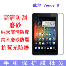 m춴Dell Venue 8 ܛĤV8-3830 ֙CĤ ƽNĤ8