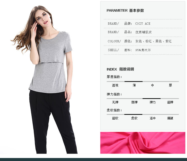 Breastfeeding clothes_07