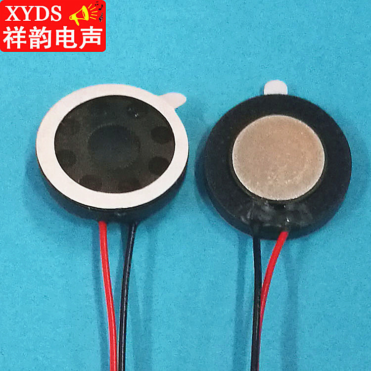 20喇叭8歐1瓦圓形膠殼揚聲器 環保防水接線手機語音喇叭揚聲器