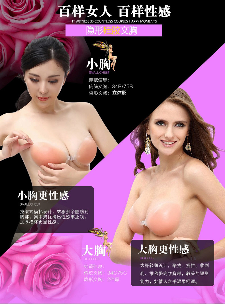 Soutiens-gorge DEMI - Ref 3369922 Image 9