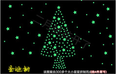 ebay黃色夜光星星3CM彩色夜光貼片/熒光貼牆貼 100片/包