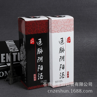 新款健酒包装盒 瓦楞彩盒酒水包装礼盒 纸盒定制 来图可定制