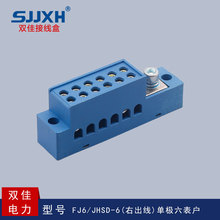 �ΘO ( �ҳ��� ��FJ6/JHSD-6�ΘO�����Ӿ��� �㾀���ӷ־�����