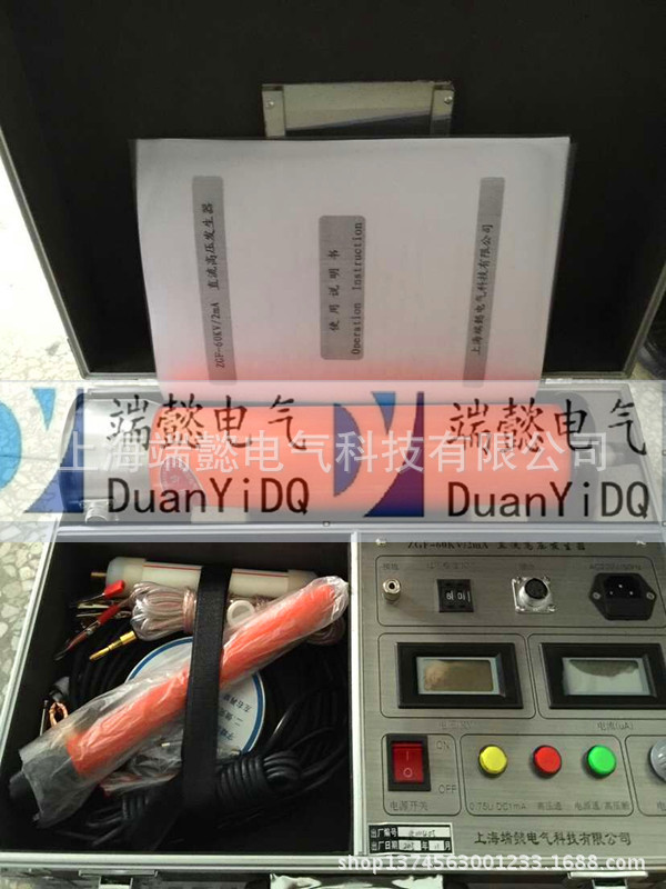 ZGF-60KV直流高压发生器/高压直流发生器/氧化锌直流参数测试仪