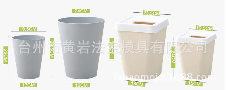 长方形垃圾桶 卫生间带盖垃圾桶厨房客厅垃圾筒塑料模具