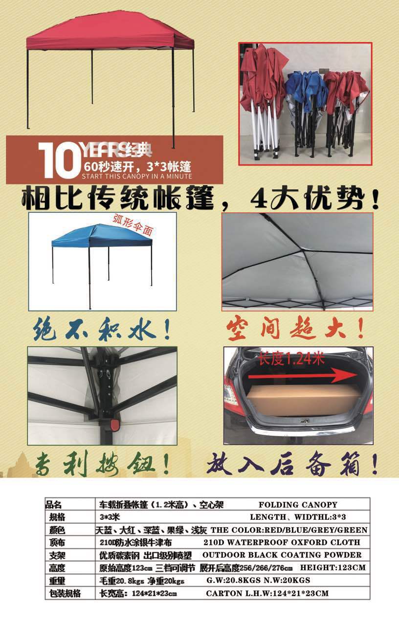 微信图片_20171112160040