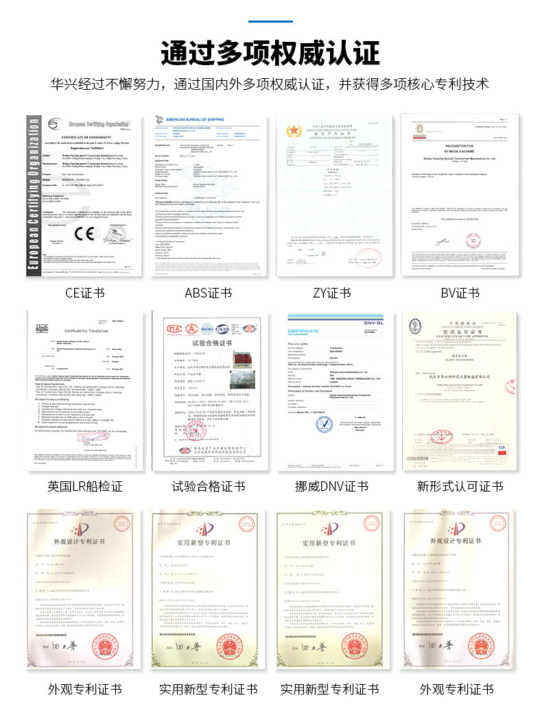 干式试验变压器_17