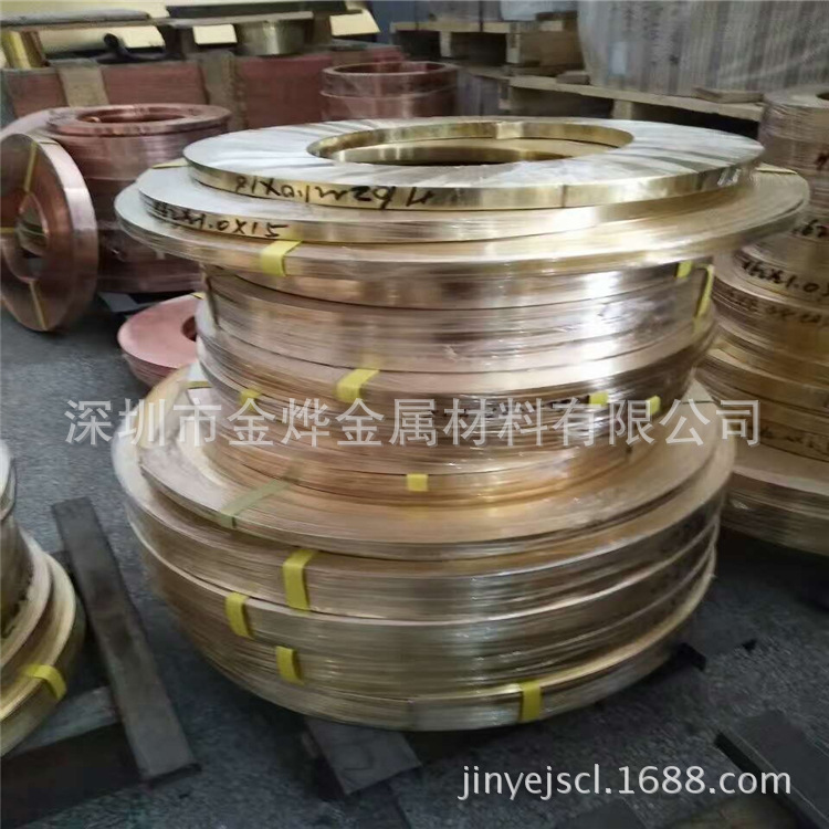 现货销售0.1mm高精黄铜带 半硬冲压黄铜卷料 0.05mm黄铜箔特价