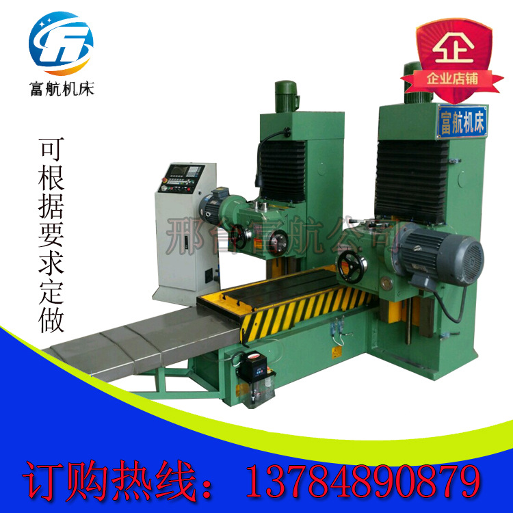 厂家直销铣床双面铣床2080型双面铣重型组合铣床