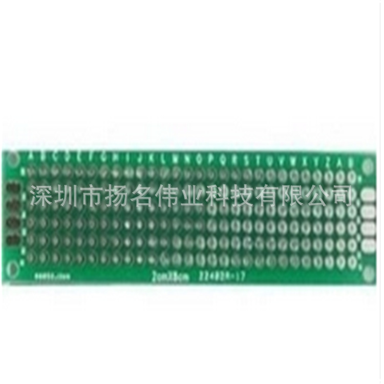 实验板2x8x1.6cm双面开发板 面包板XDpcb板