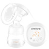 Mute breast pump, automatic massager