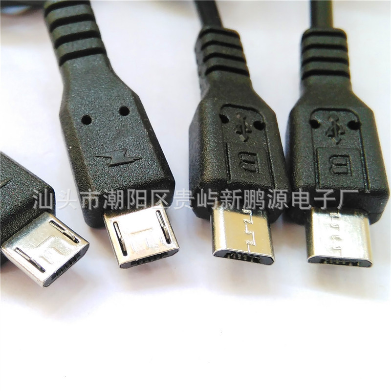 DC86安卓充电线 Micro 5PIN数据线11*0.15规格转接线