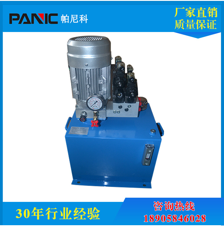 进口国产双作用液压动力单元 可定制 双作用动力单元泵站液压包