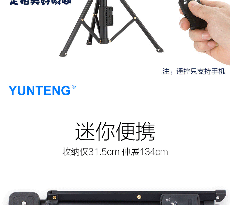 Perche selfie en Alliage d aluminium - Ref 3386019 Image 16