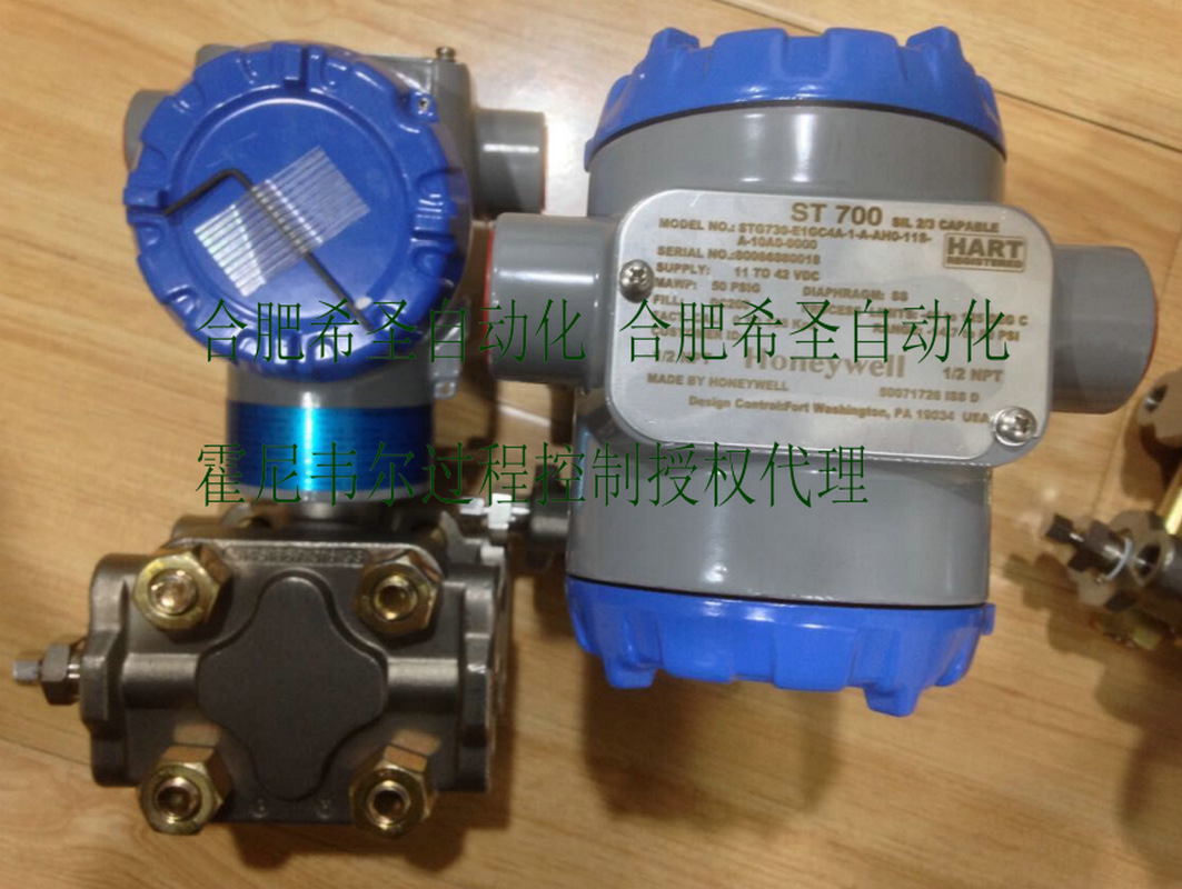 霍尼韦尔差压变送器STD730-E1AC4AS-1-A-AH0-11S-A-10A0