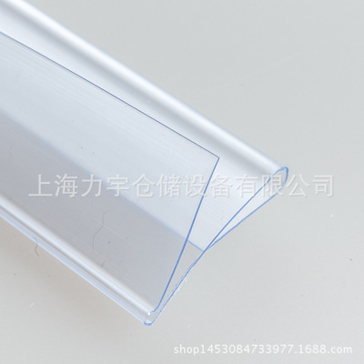 批发S型N型标签条PVC塑料价格条韩式铁丝角钢货架标价条上海直供