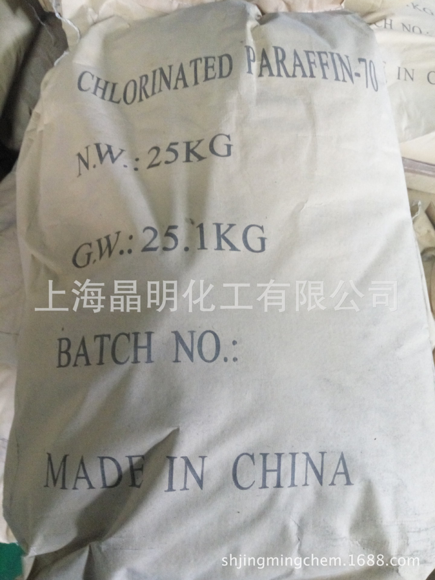 氯化石蜡70现货供应