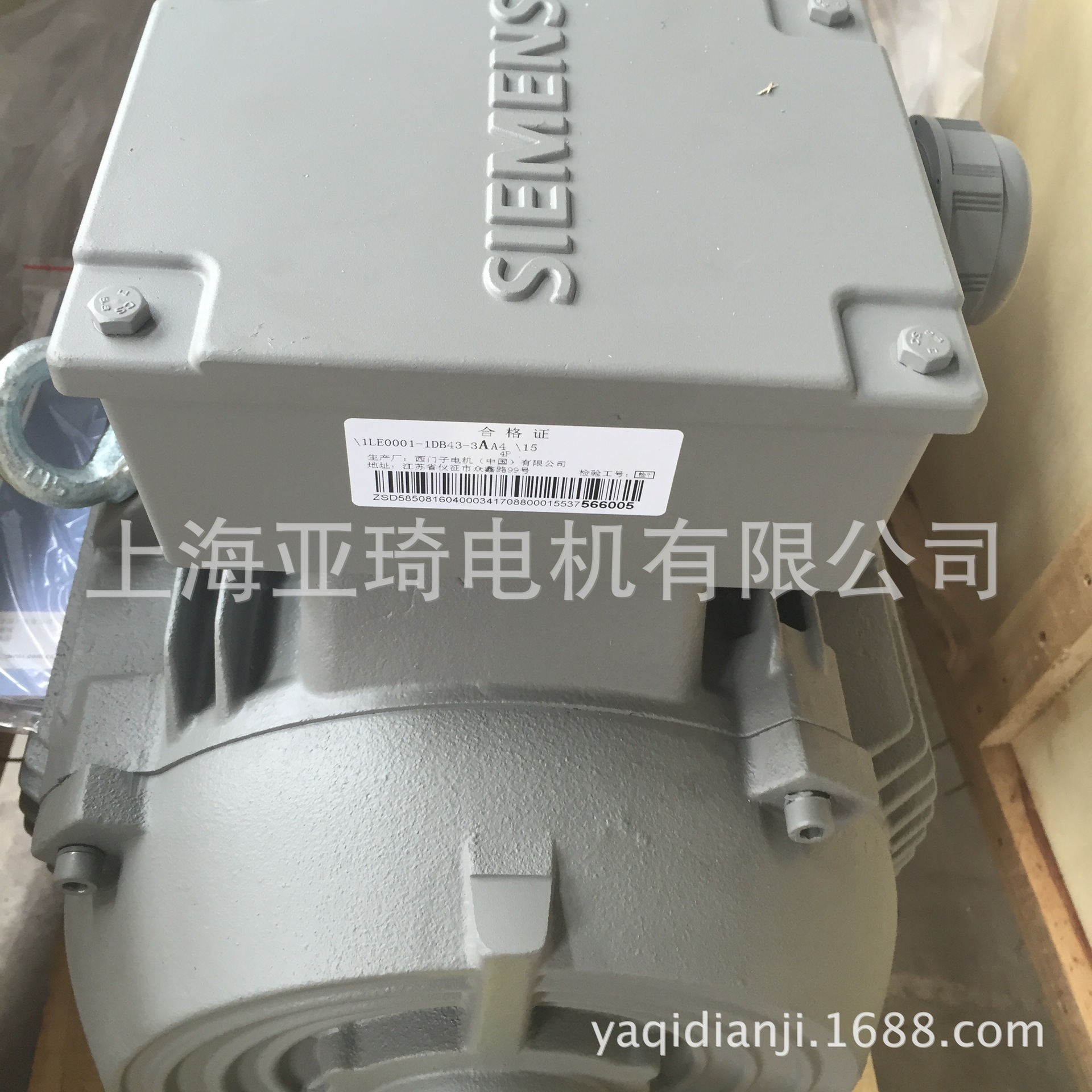 1LE0001-1DA43-4FB4 （B5-18.5KW)SIEMENS西门子电动机