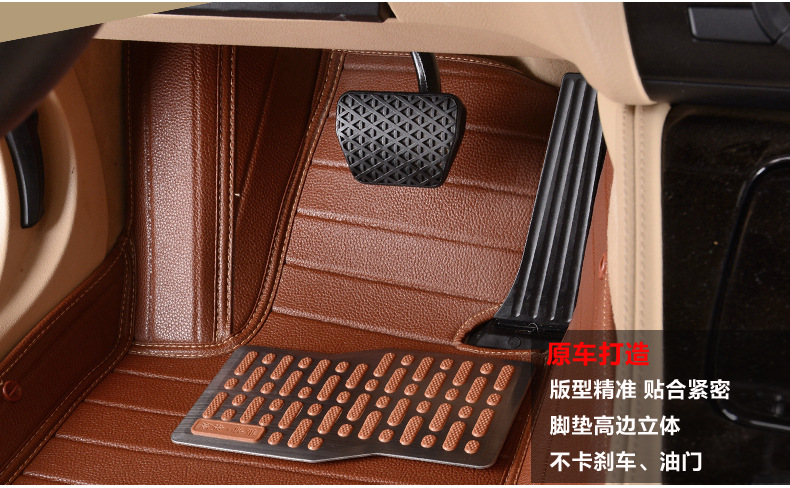 Full Surrounding Car Foot Mat Carpet Floor Mat Special Large Seahorse S5/M3/M6 Formerly F7 Knight Prima