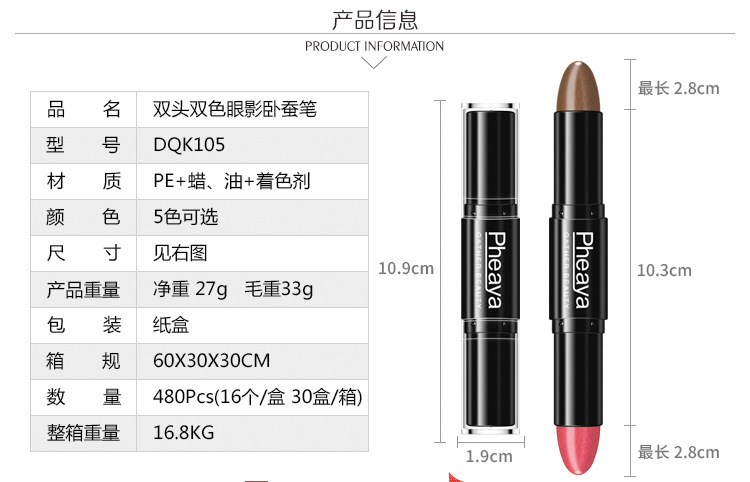 高光修容棒 自动旋转