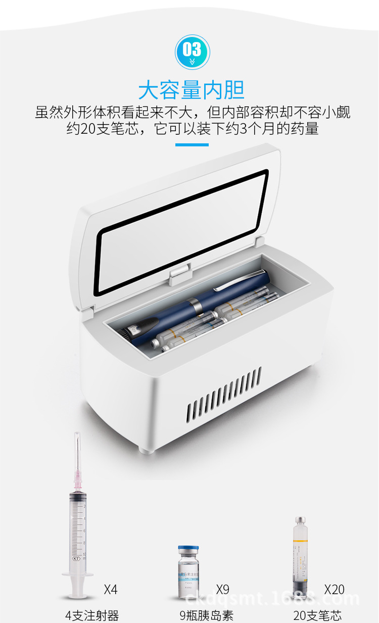 Someter Insulin Refrigerator Portable Intelligent Medicine Incubator Mini Car Refrigerator Charging Constant Temperature