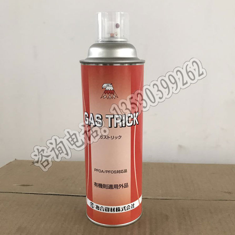 日本鹰牌复合资材模具去污剂GAS TRICK 420ML