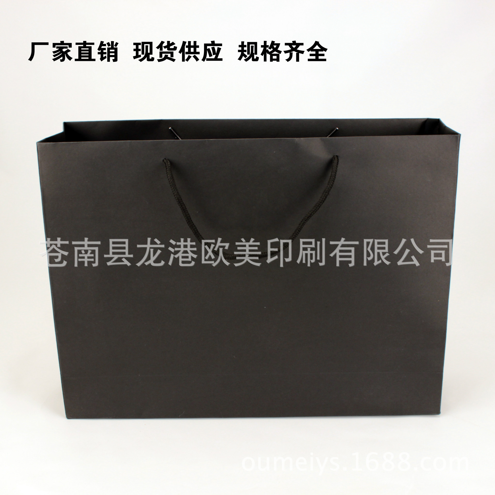 厂家现货250克黑卡纸袋手提袋服装购物袋礼品袋手提纸袋