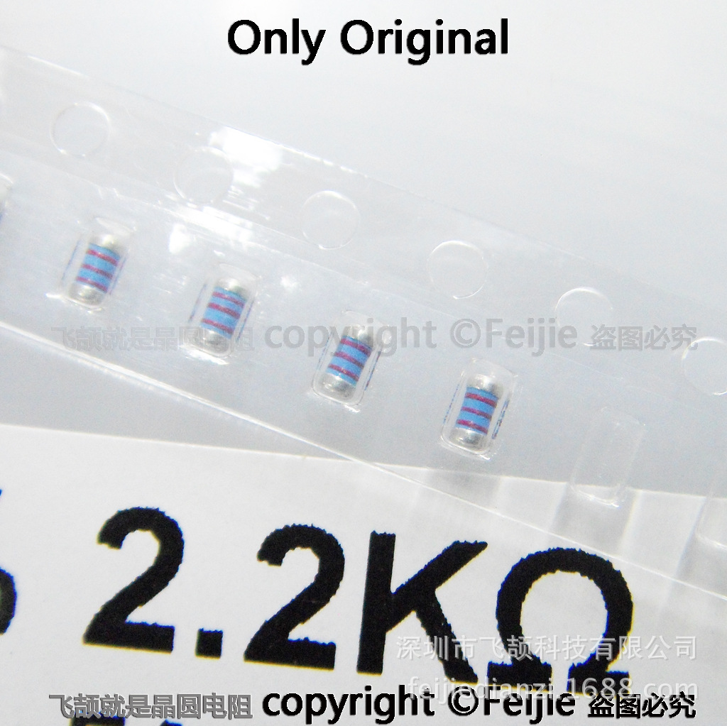 0102-2.2K-TCR50-0.125W汽车飞颉贴片圆柱电阻CSRV0102JTDW2201