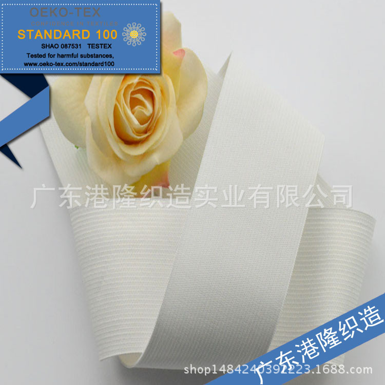 57MM 5.7CM 2寸2分 5.7厘米 白色针织橡筋带 钩边牛筋皮筋带