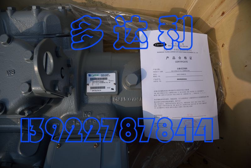 06EF299610  ѹ ԭȫѹ  Compressor