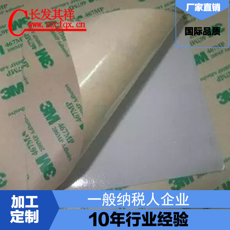 厂家供应 导热硅胶 LED 显卡大功率电源 多规格 批发