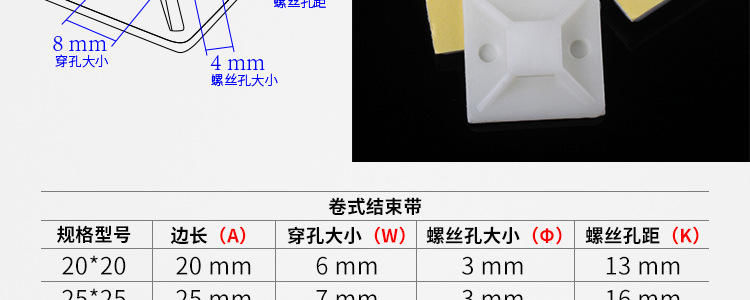 详情页_05