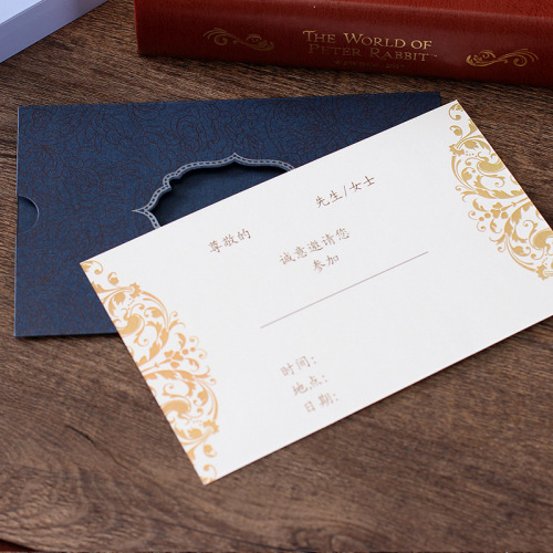 Manufacturer's direct sales Business invitation letter Meeting invitation card Birthday greeting card Customized card Creative invitation