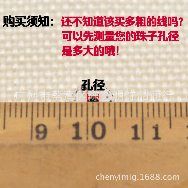 详情图
