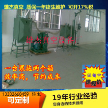 ��֬�aƷ�������Ó�ݙC X-100B��700*800*500�����