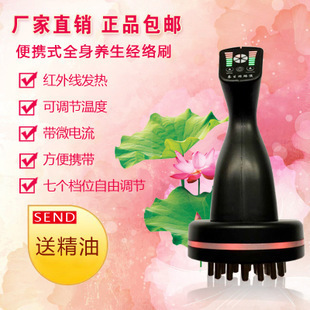 physiotherapy Main and collateral channels Health meter Detox Meridian brush household physiotherapy Main and collateral channels Massage instrument Main and collateral channels massage Physiotherapy