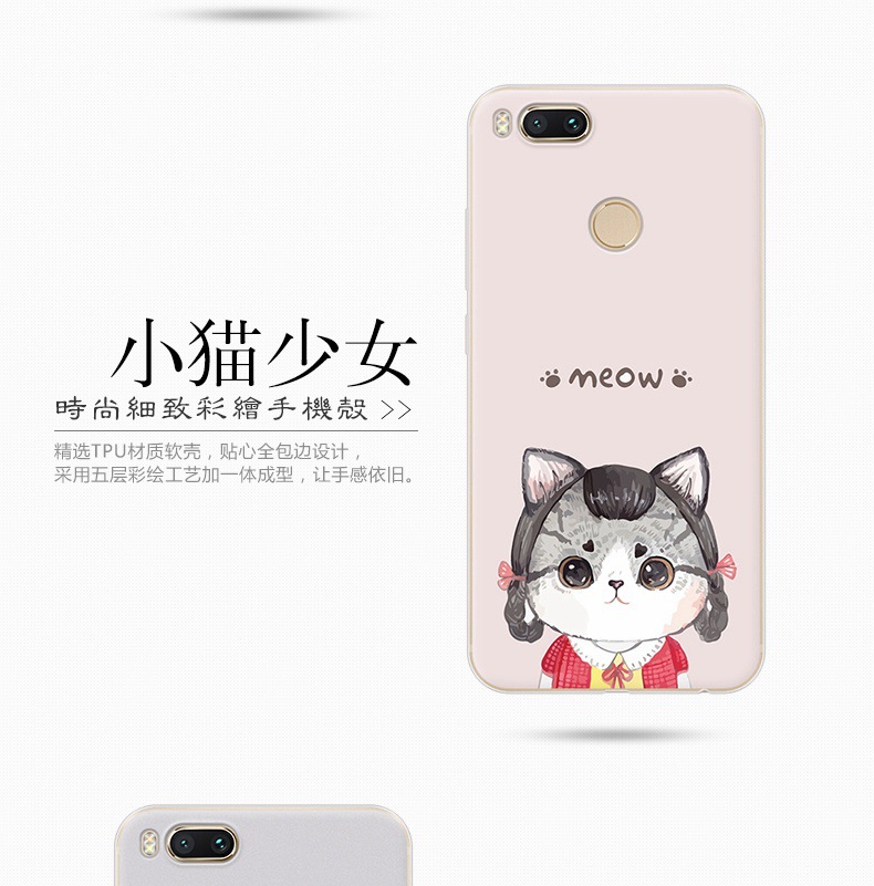 小米5x（天猫E款）_09