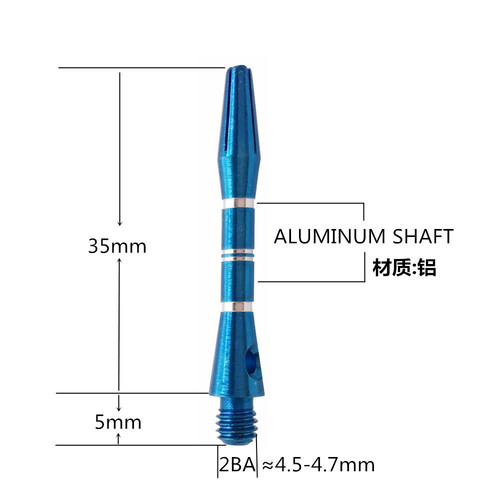 GOODARTS Knight Darts Factory Direct Sales 40mm2BA Dart Rod Aluminum Rod Medium Long Single Price