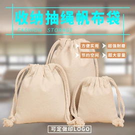 帆布袋;棉布袋;麻布袋