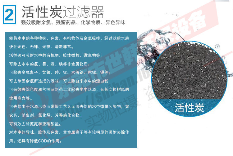 活性碳过滤器有水印